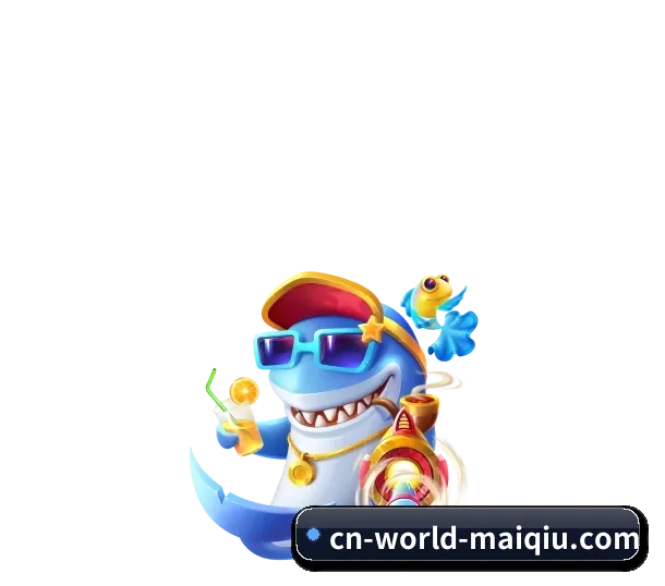 买球 APP